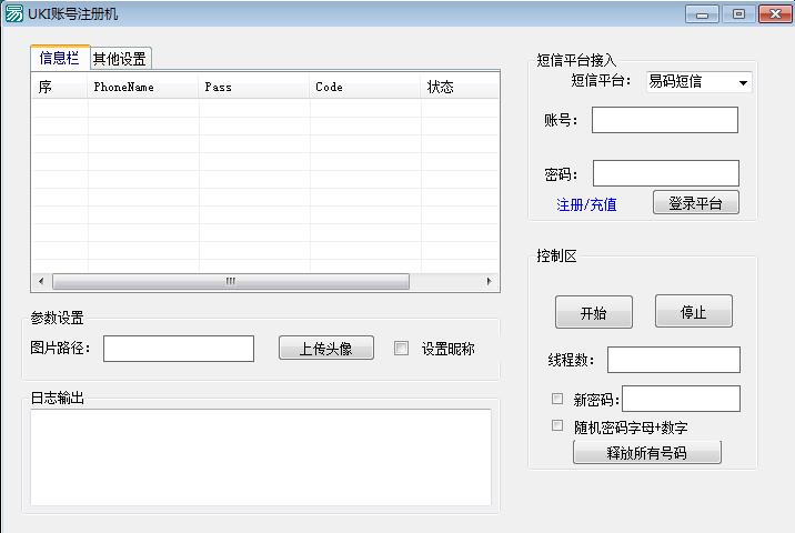 1736832093795989.jpg 51741576631641.jpg